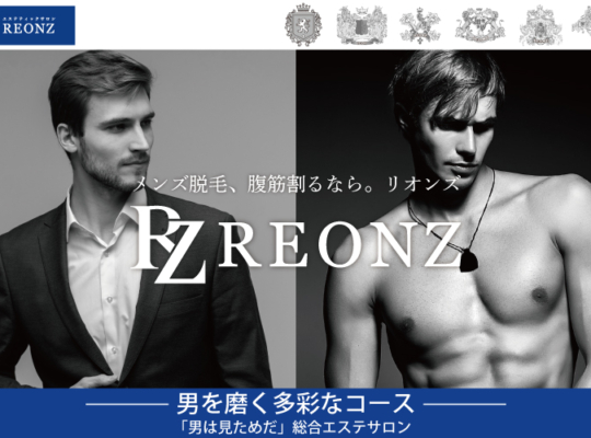 REONZ ミスターマックス取手店(リオンズ ミスターマックストリデテン)の予約＆サロン情報 |