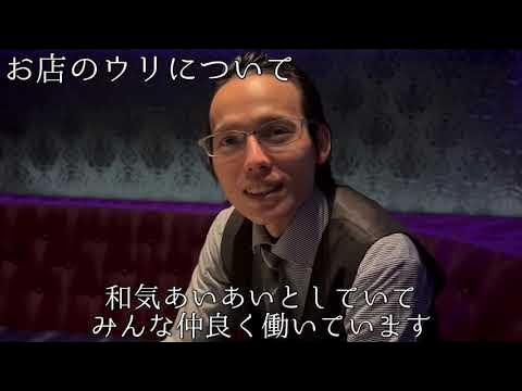 Luxury Club VALHALLA(ヴァルハラ)｜多摩センターのキャバクラ体入・求人バイト情報｜キャバキャバ