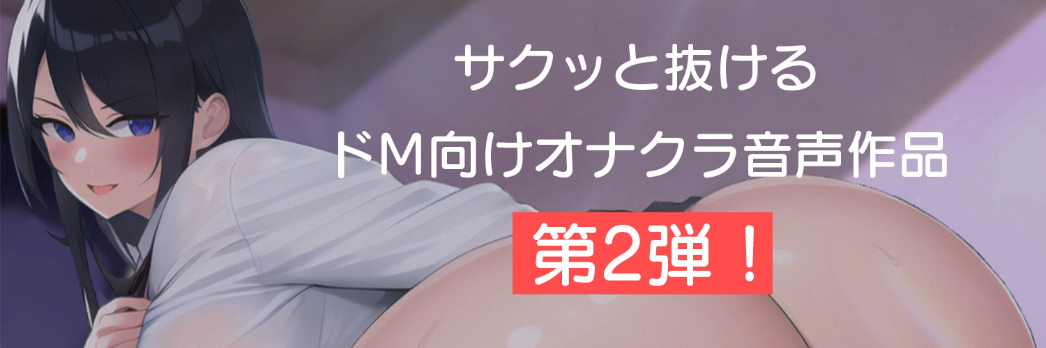 【無料/耳舐めASMR】お耳気持ちいの好きですか？【ますかれーど/猫田ぺぺろ】