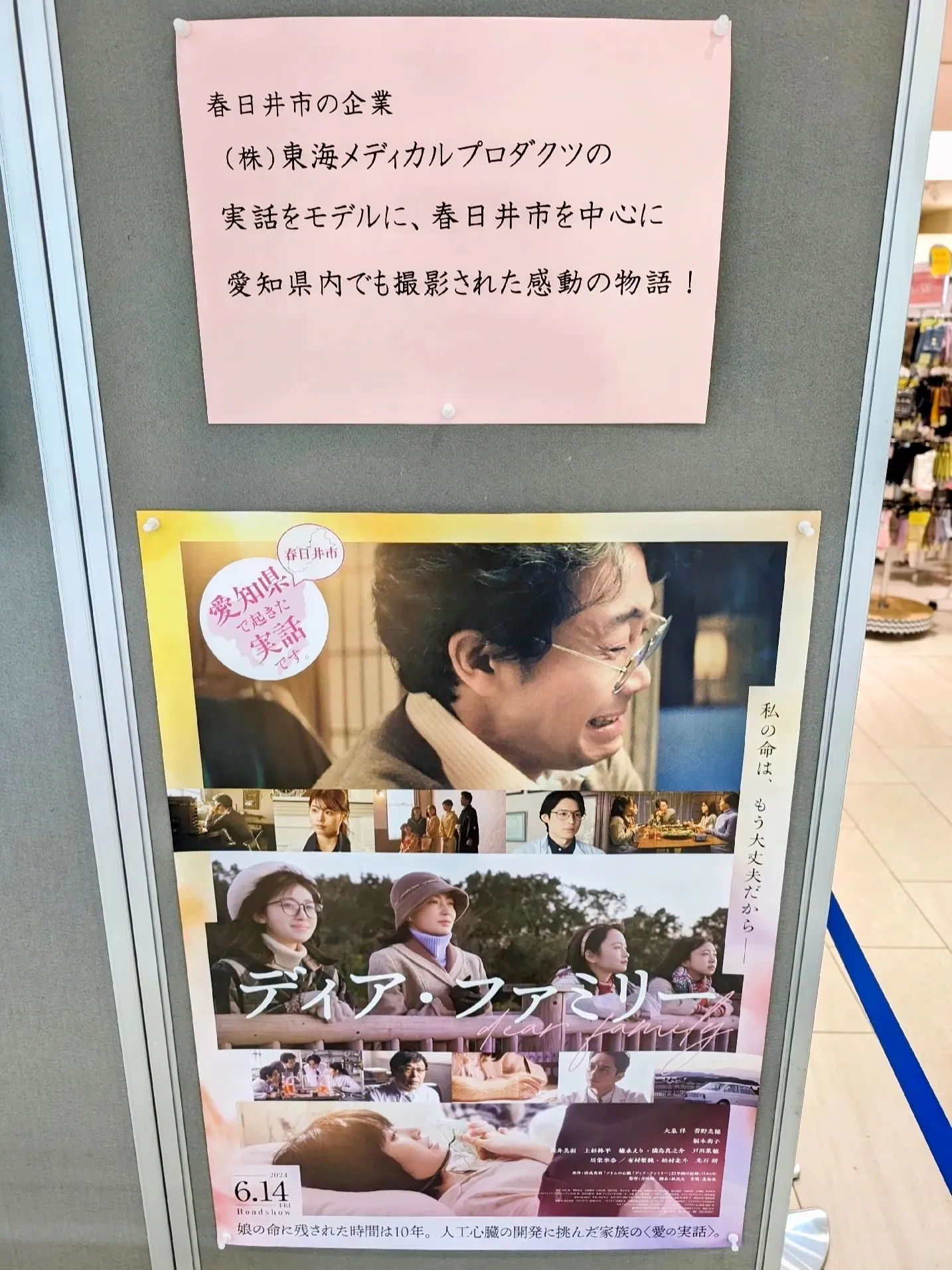 口コミ一覧 : 感動の肉と米 春日井店 -