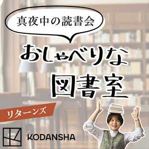 生活からみる社会のすがた/稲月正/加来和典/牧野厚史 : bk-476203150x :