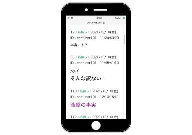 きゅきゅ(Cucue)』体験談。愛知名古屋の土健そのものでした | 男のお得情報局-全国のメンズエステ体験談投稿サイト-