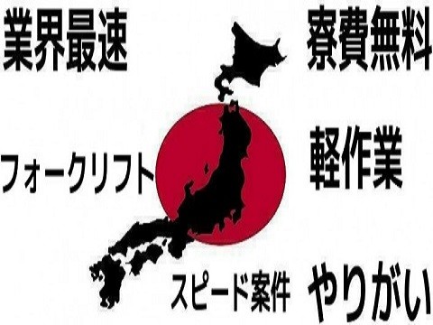 長崎市】≪高収入！年収700万円もご相談可能≫年間休日109日♪地域手当・家族手当など諸手当も充実！（345070）｜薬剤師  求人・転職・募集・派遣のファルマスタッフ