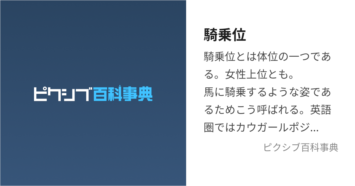 地球外生命体と女の子がセックスの体位を教える「超能力四十八手」 - She