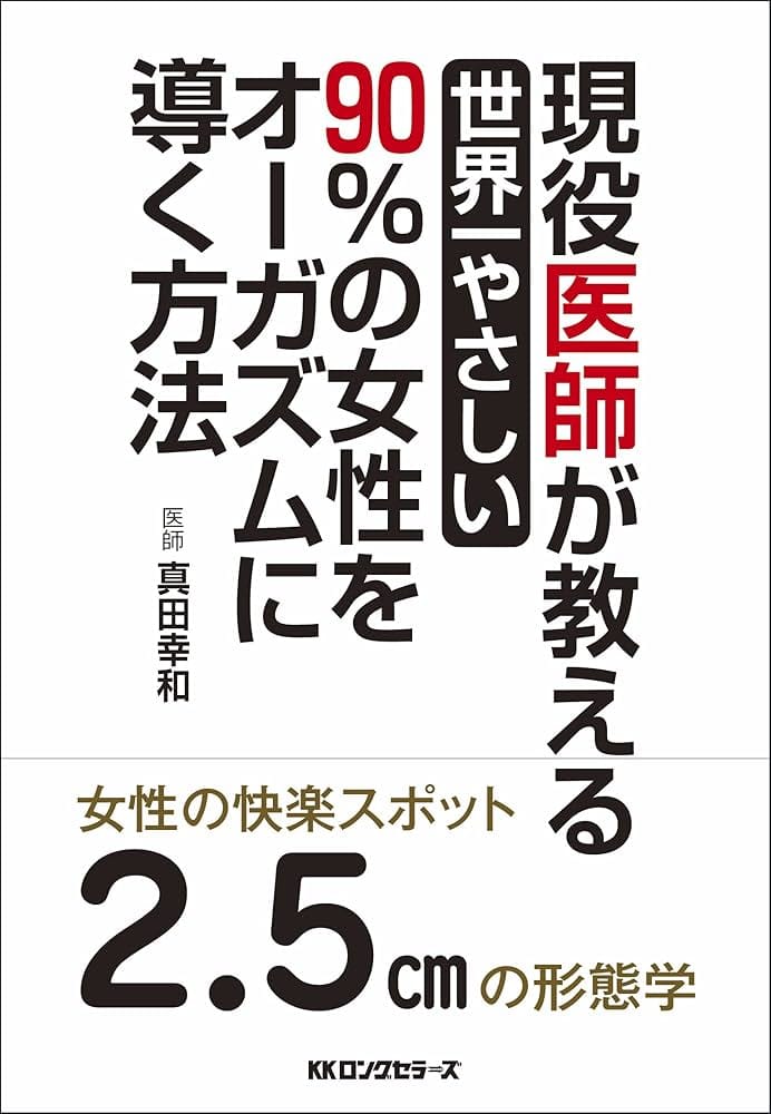 挿入】女性がオーガズムに達する性交方法 - YouTube