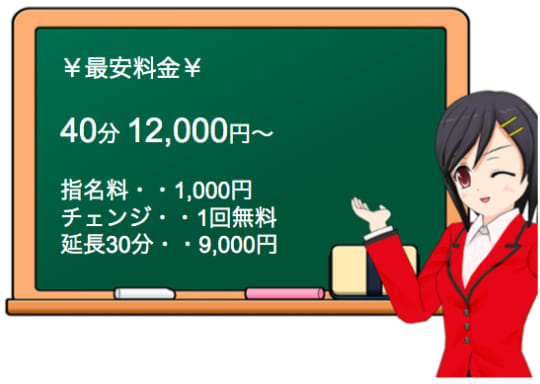 本番体験談！福岡・久留米の風俗10店を全30店舗から厳選！【2024年】 | Trip-Partner[トリップパートナー]