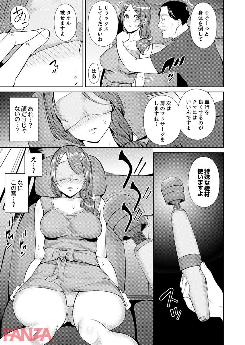 絶頂リフレ-駅前の性感マッサージ店で◯◯になっちゃう女の子の話-(ぽちたろ) - FANZA同人