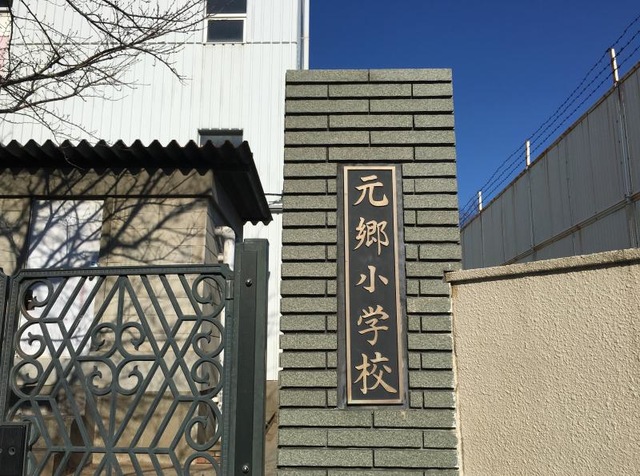 メガネの”Zoff”出張授業 ～埼玉県川口市領家小学校、元郷南小学校、領家中学校の保護者と教員を対象に「目の健康」に関する授業を実施～ | 