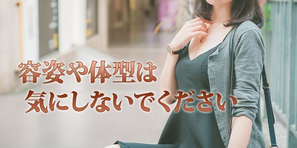 りょう（43） 竹内マッサージ -