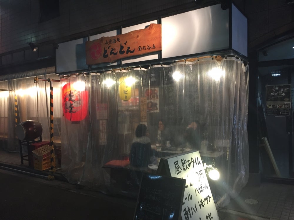 越谷市「大衆酒場どんどん」三陸産生ガキが旨い！激辛ユッケジャン水餃子も推しの一品です。 | 食べて埼玉