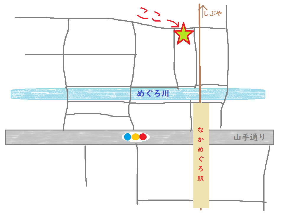 サウナ×飯・酒を楽しむ』！第七弾〜「東京・中目黒」編 | 食べ歩きコンシェルジュ