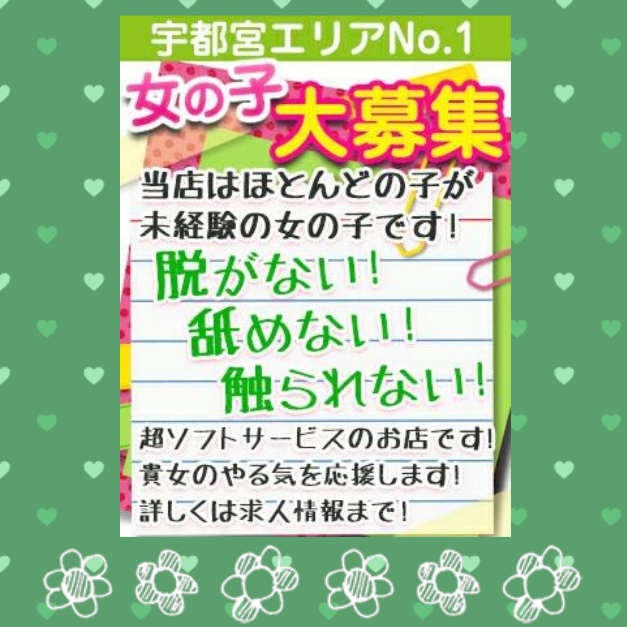 ビンビンビンゴ | すぐるの個人的パチスロ実践画像館