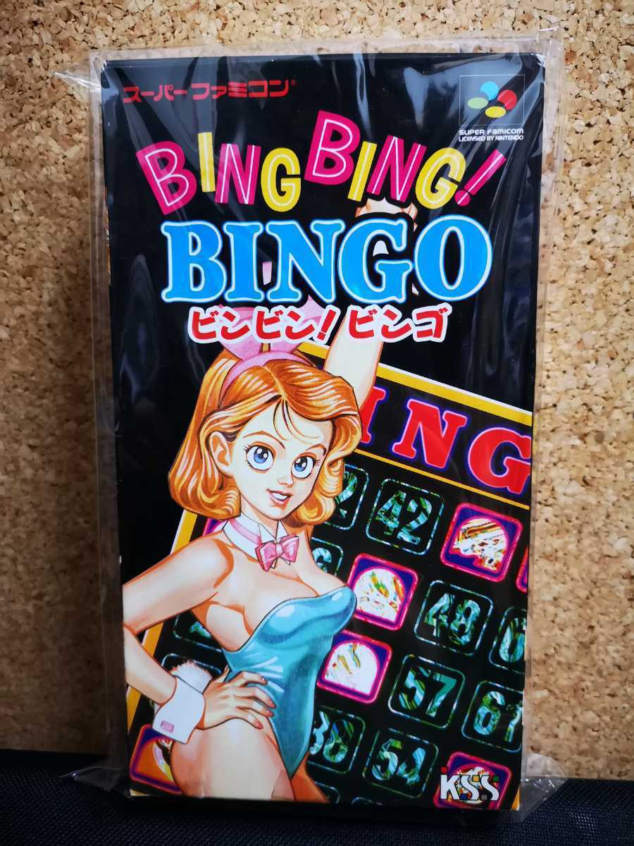 宇都宮【ビンビンBINGO】メンズエステ[派遣型]の情報「そけい部長のメンエスナビ」