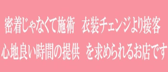 ぷーにーずの口コミや評判を紹介!｜メンズエステのおすすめランキングサイト「極セラ」