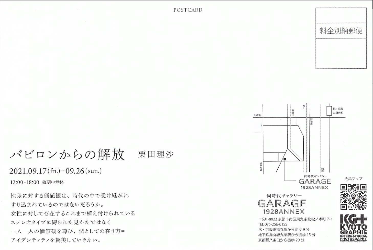 栗田りさほ（女性）の姓名判断 診断結果｜名前の字画数で運勢を占う！無料姓名判断サイト「いい名前ねっと」