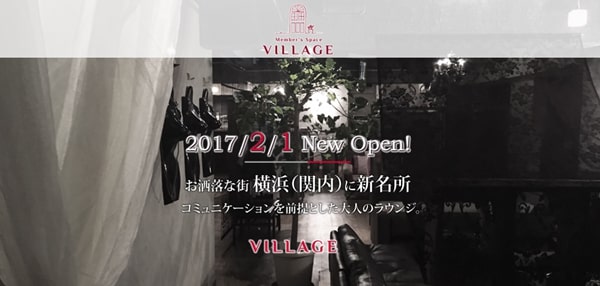 新潟のハプニングバーおすすめ12店舗へ潜入！本番確率の高い店を紹介！【2024年】 | Heaven-Heaven[ヘブンヘブン]