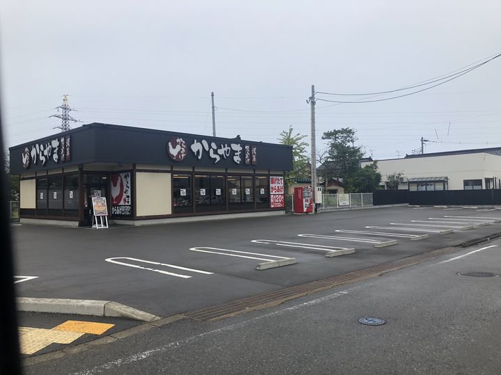 柏崎市のおすすめ居酒屋 | エキテン