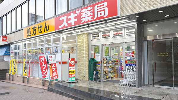 リラックス中野坂上店｜整体・マッサージ・肩こり・腰痛ならお任せ