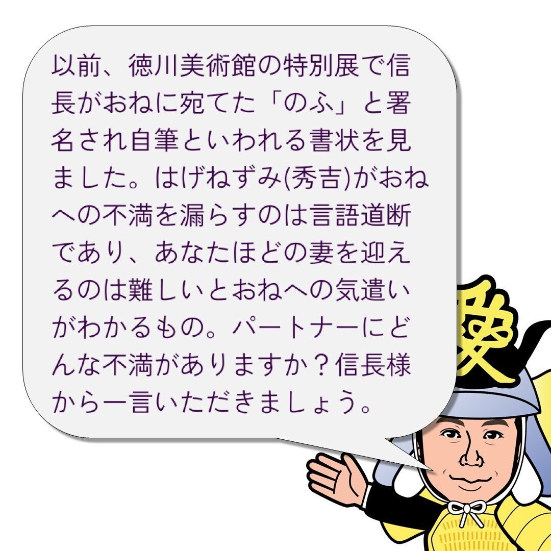 ひじを知る | 歴史 | 日出藩木下氏｜ひじまち観光情報公式サイト