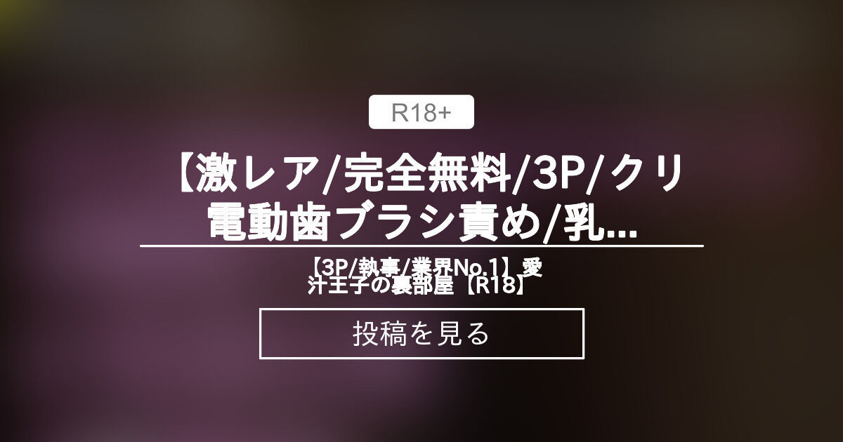 バロニー 電動歯ブラシ 【ブラシ1本のみ】 すみずみクリ