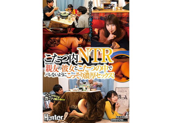 エロ漫画】こたつの中で妹の股間を足でぐりぐりしたら… - 無料エロ同人屋 萌えろあにめ動画まとめ