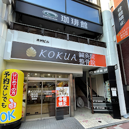 明日7/5(金) KOKUA villageにて 七夕マルシェにタイ古式で初出店します🎋✨️