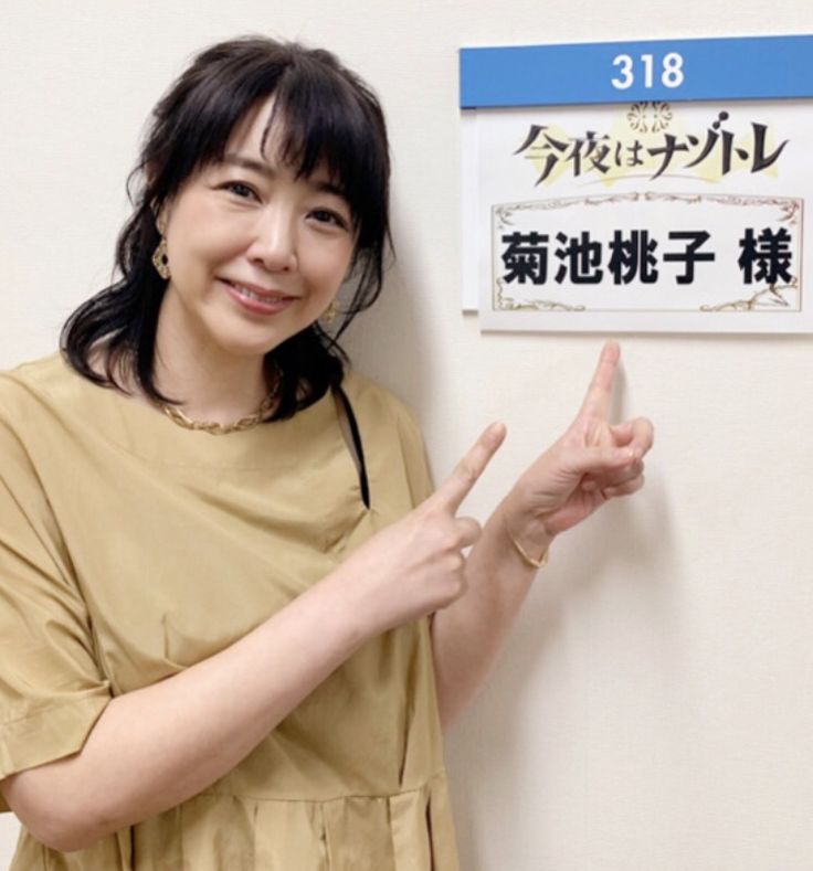 西山朋佳白玲就位式 囲碁の吉原由香里六段「男女の枠を超えた活躍を」 - スポーツ報知