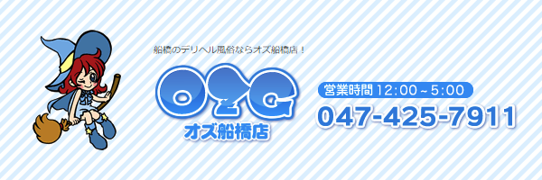 千葉・幕張のピンサロをプレイ別に4店を厳選！いちゃラブ・本番の実体験・裏情報を紹介！ | purozoku[ぷろぞく]