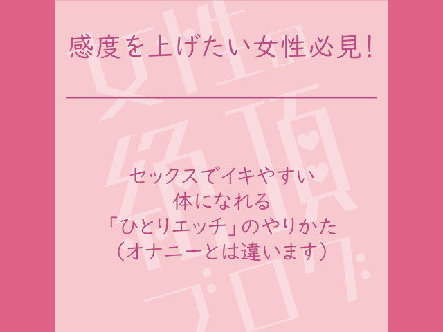 女性がクセになるシャワーオナニーのやり方を解説！気持ちいい水圧や温度について 2160x1920 閲覧ﾍﾟｰｼﾞ