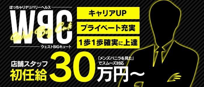 公式】熟女の風俗最終章 名古屋店の男性高収入求人 - 高収入求人なら野郎WORK（ヤローワーク）