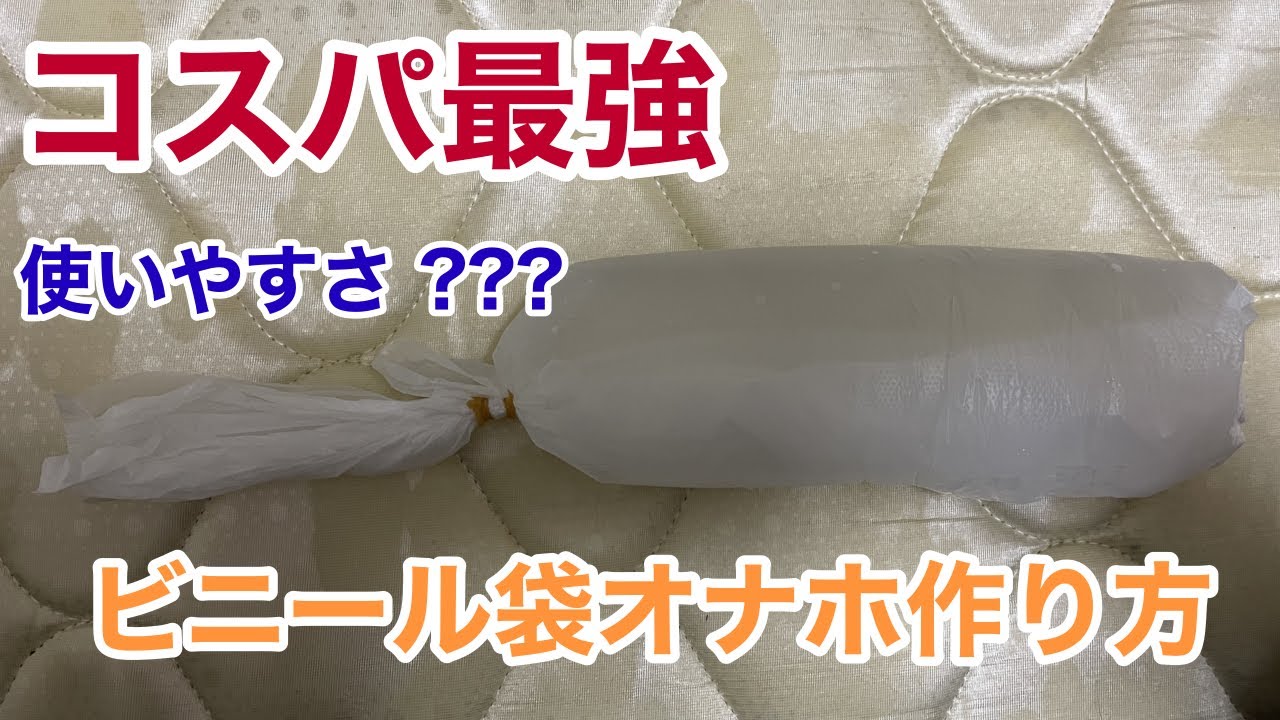 【ひとりの時間❤️】代用品を使うと、かゆくなります