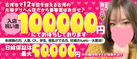 神奈川の風俗の体験入店を探すなら【体入ねっと】で風俗求人・顔出しなしでもOKバイト