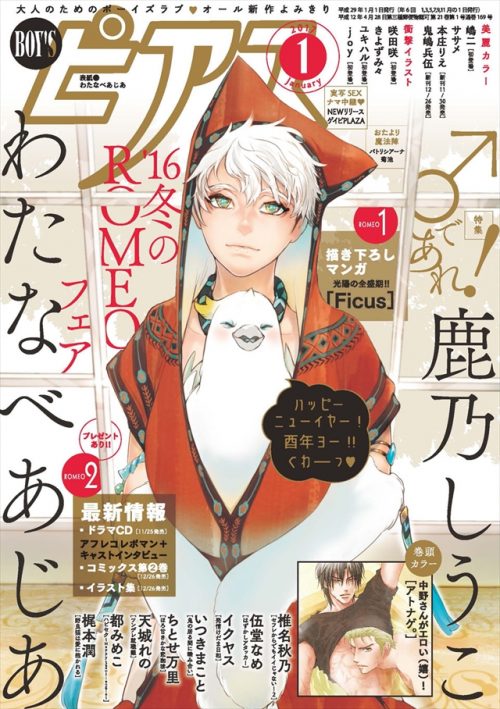 体に開ける珍しいボディピアスの名前紹介【上級者向け】 | ボディピアス凛｜軟骨ピアスまとめ