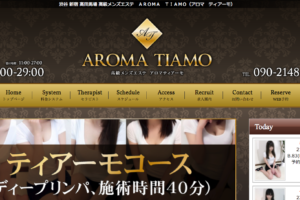 AROMA GLAMOUR(アロマグラマー)のメンズエステ求人PICK UP！ -