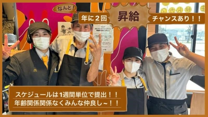 求人について｜介護付き有料老人ホーム 共済苑｜山口県山口市