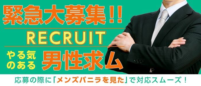 最新情報】NN/NSあり？片山津のおすすめソープ4選！JCのようなEカップロリが絶叫しながらイキまくる！ |  happy-travel[ハッピートラベル]