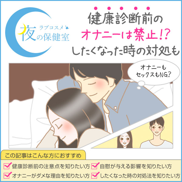 検証】オナニーと筋トレなど筋肉に関する5つの都市伝説解明 | STERON