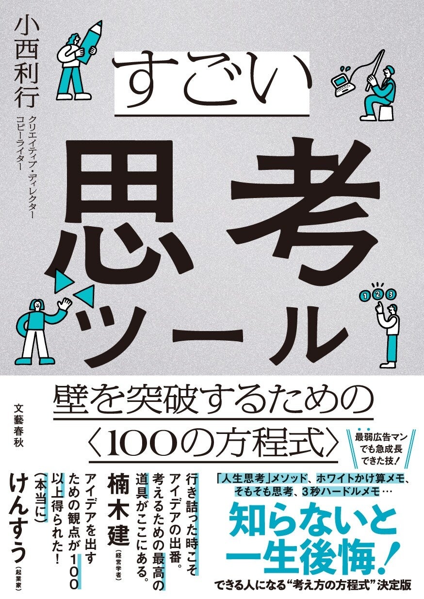 プレミアムシリーズ 堤剛 チェロ・セレクション(2025年3月2日) |