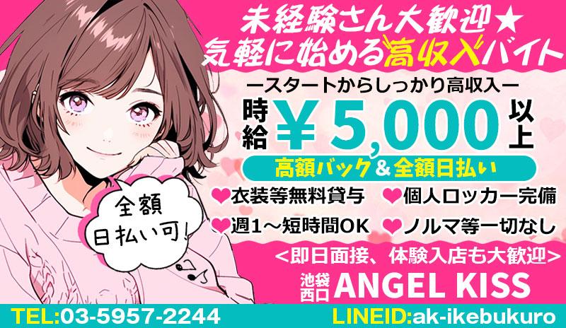 都内のセクキャバ・いちゃキャバ特化スカウト】ごりくん 池袋・新宿・錦糸町・新橋 (@enthecircle1774) / X