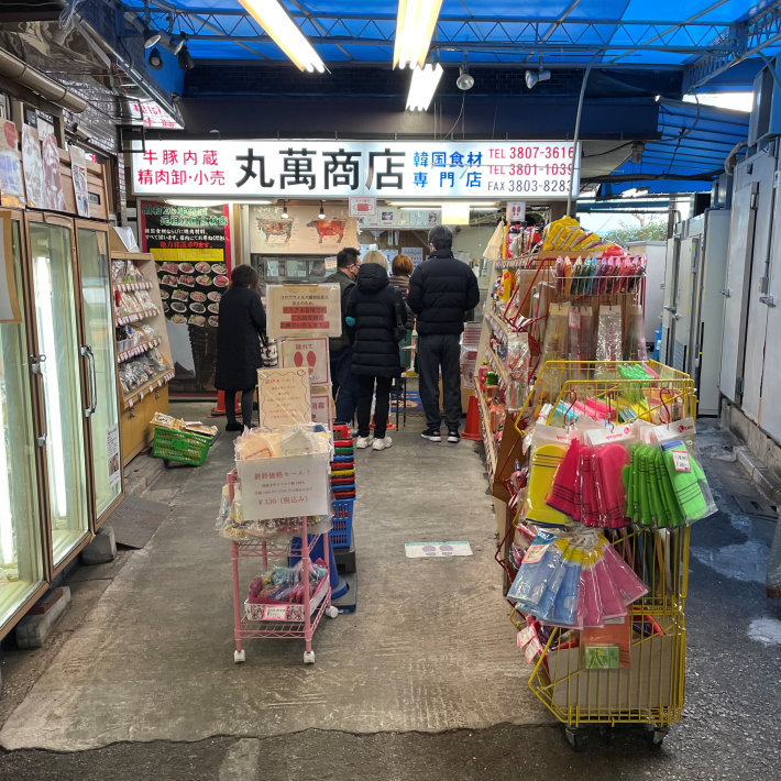 週末のお篭り準備☆三河島 丸萬商店 | モグモグな毎日…ときどきソウル