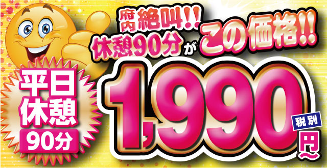 口コミ評価の高い！門真市でネット予約が可能なおすすめラブホテルをご紹介 - おすすめ旅行を探すならトラベルブック(TravelBook)