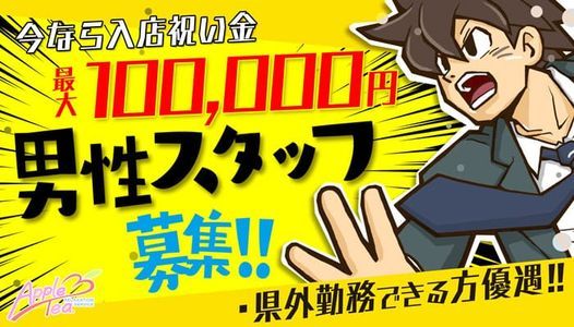 これさえ読めば全てわかる！デリヘル送迎ドライバーの仕事内容を完全解説 | 俺風チャンネル