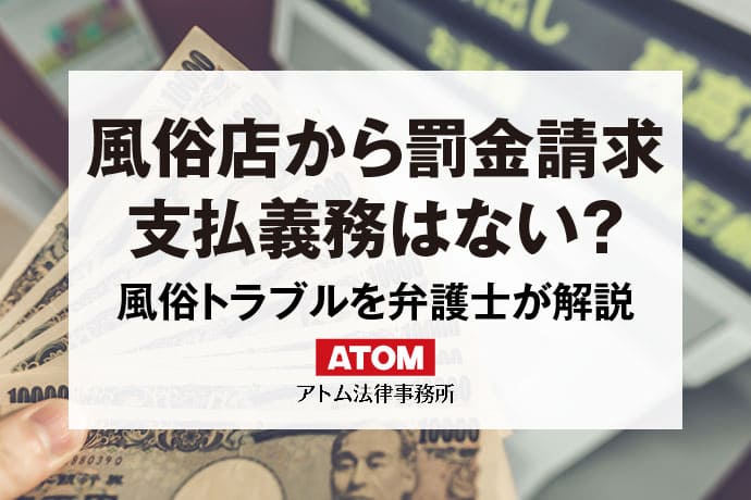 風俗で行われる講習の事実】実技講習って何？必須なの？どこまでするの？ ｜風俗未経験ガイド｜風俗求人【みっけ】