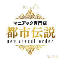 都市伝説コンセプト｜福岡・博多・デリヘル｜マニア御用達 福岡・博多都市伝説