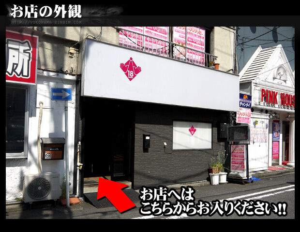 かつての風俗エリアも今は昔… 再生へ向け動き始めた黄金町の「現在」 - ヨコハマ経済新聞