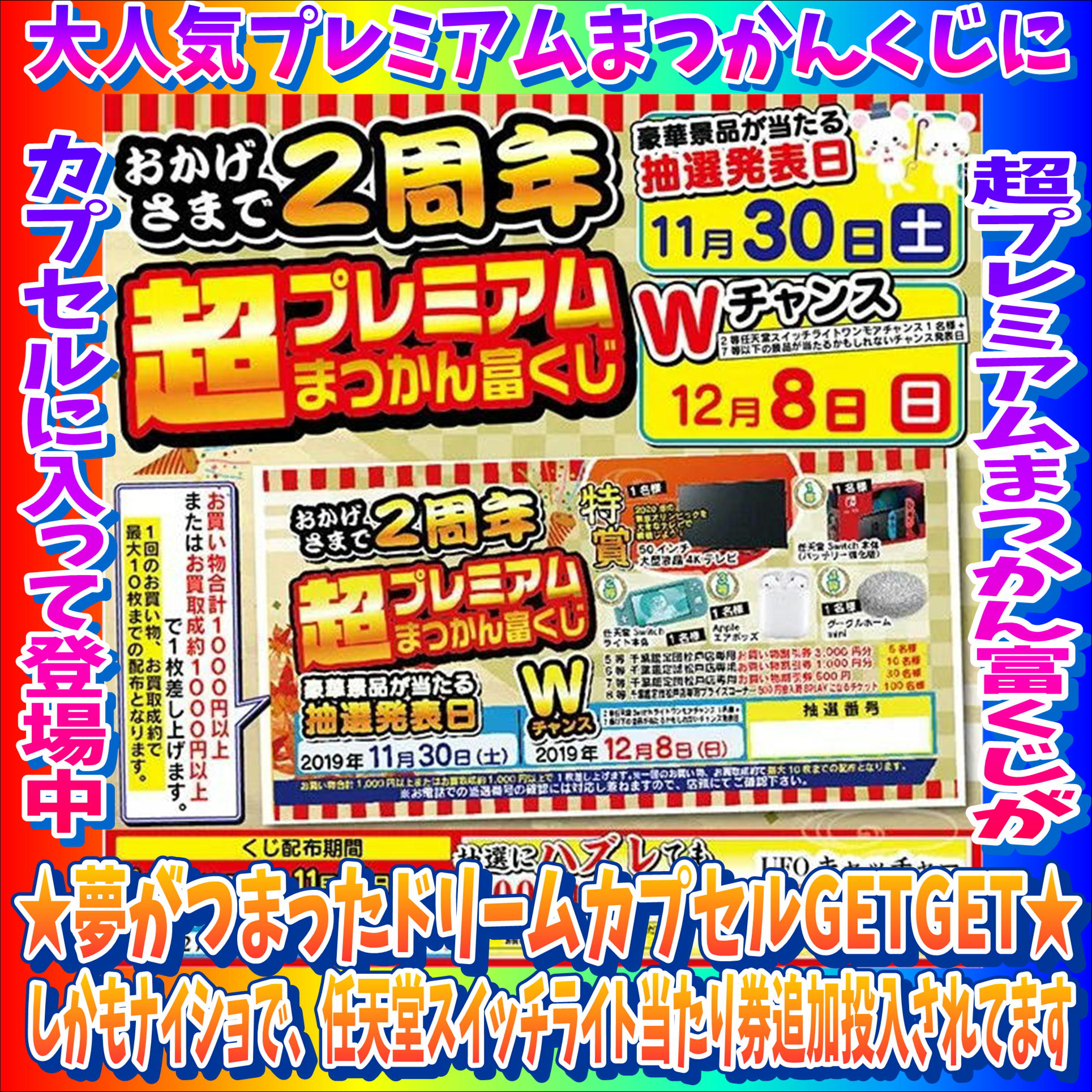 若松（松戸）家紋や鹿威しのある和風な喫茶店で、グリーンのグラデーションのクリームソーダ