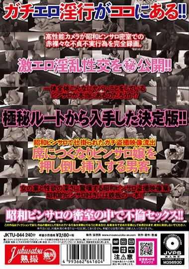 ピンサロの狙い目の時間帯と曜日は？ | ピンサロード