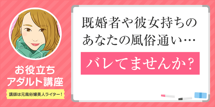 一色ジュンコがソープ嬢にこだわる訳】恋と結婚と仕事と・・・。 - NAISHO(ナイショ)