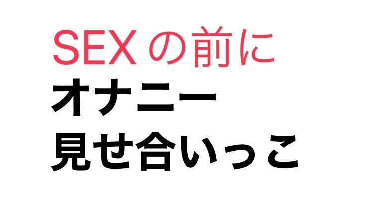 その淫乱人形はオナニーをする～SEX前のカメラテストでも本イキ逸材Gカップ～ コスプレハード DL.Getchu.com