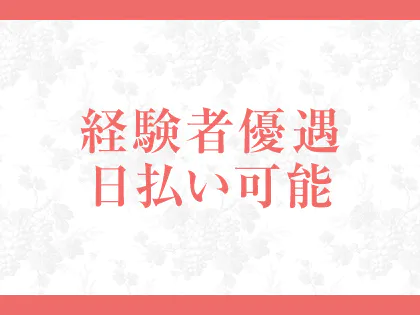 熊本県熊本市の出張アロマ／出張リンパマッサージ サロン・ネオ |